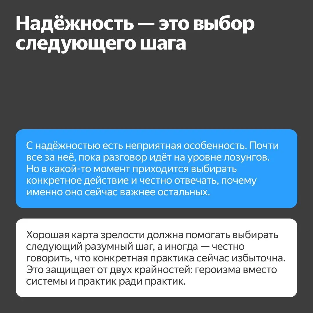 📢 Как устроена зрелость отказоустойчивых систем
Привет! На связи Антон Егорушков, руководитель группы Customer Reliability Engineer в Yandex Cloud | Сетка — социальная сеть от hh.ru