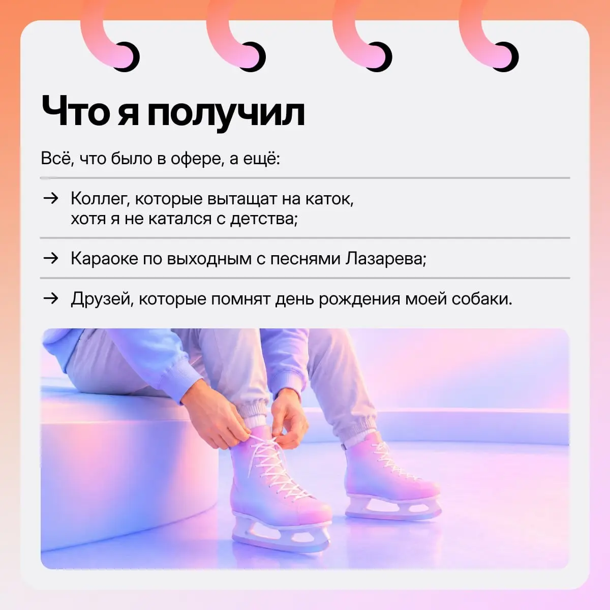 Заказывали плюшки? 🍩 🍰 🥧 | Сетка — социальная сеть от hh.ru