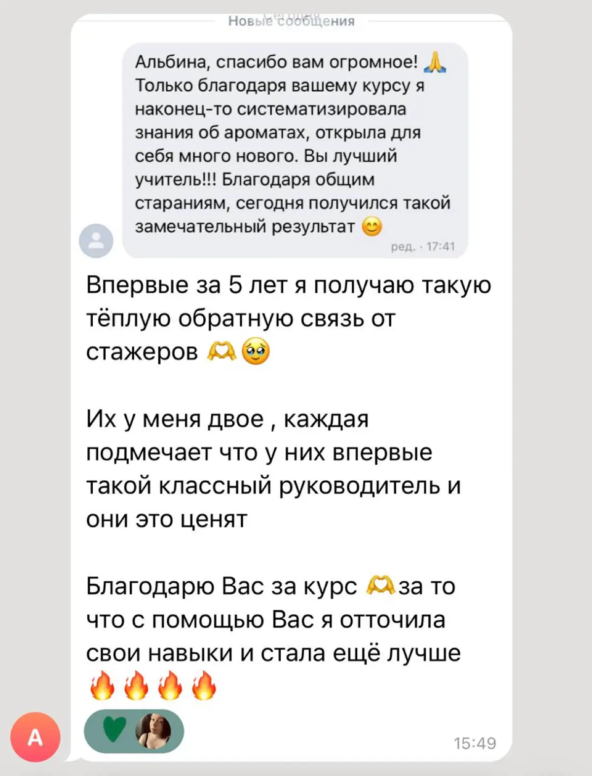 Как стать незаменимым управленцем в кризис? | Сетка — социальная сеть от hh.ru