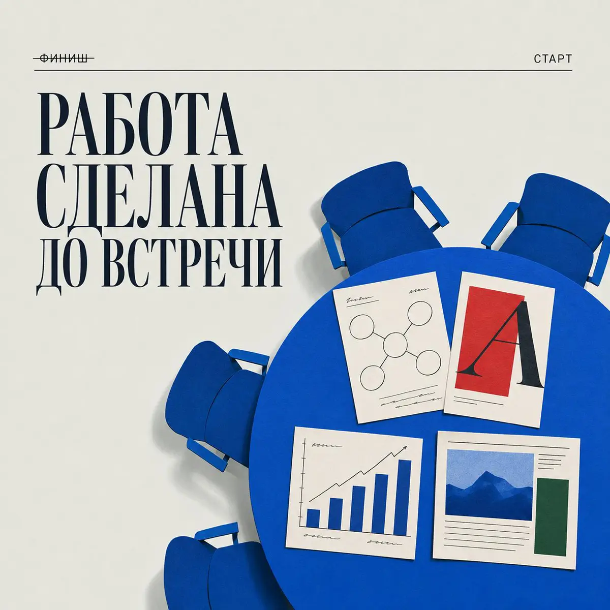 Я научилась за 10 минут определять, кто работает в ИИ | Сетка — социальная сеть от hh.ru