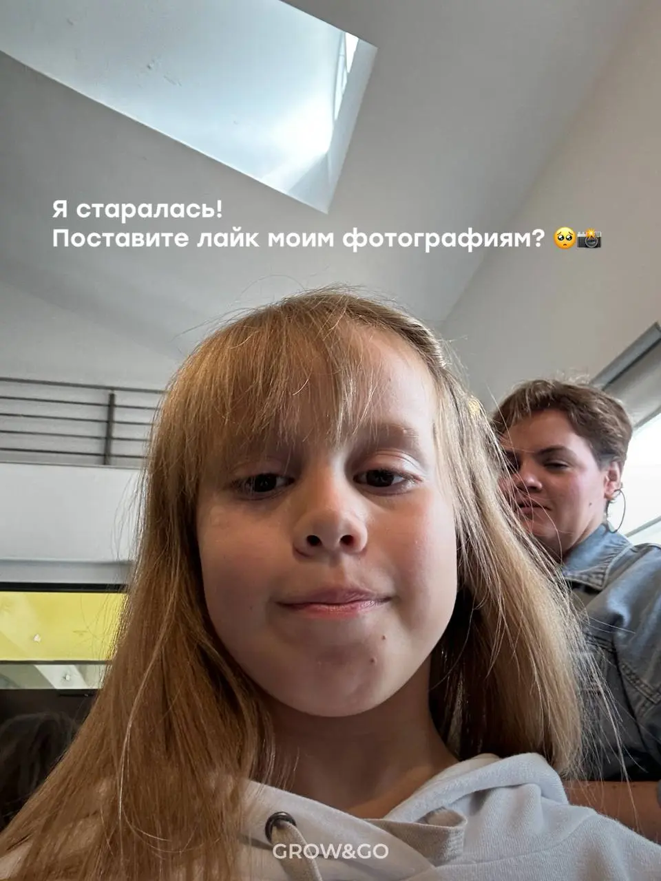 Мы доверили съемку новому SMM 🤳🏻
Немного смазано. Иногда в кадре появляются пальцы. Зато с первого кадра поймана эстетика бренда!
Поддержите, пожалуйста, его первую работу — он очень старался 🤍 | Сетка — социальная сеть от hh.ru
