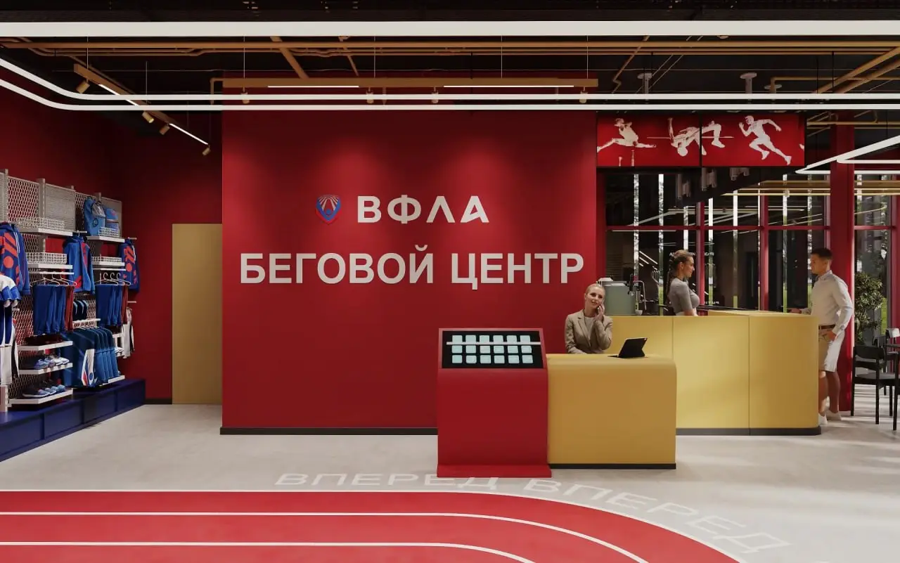 🏃 В Ставрополе до конца года откроют бесплатный беговой центр ВФЛА
Новый беговой центр ВФЛА строят при поддержке АНО «Евразия». Завершить работы планируют уже к концу этого года | Сетка — социальная сеть от hh.ru