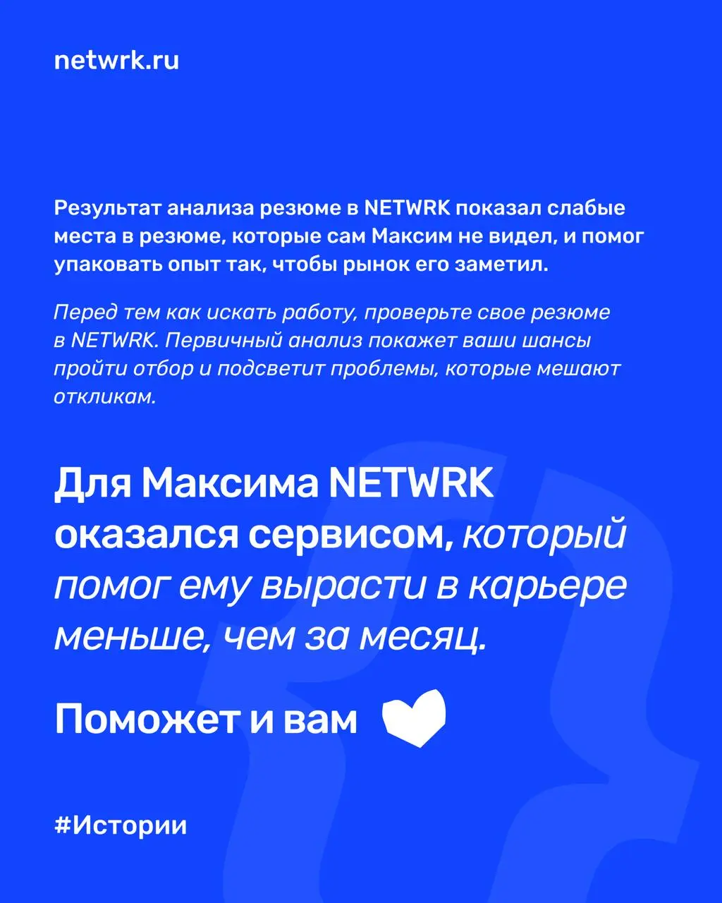 16 лет строгого общепита: как Максиму удалось сменить сферу и найти новую работу за 3 недели
Максиму – 35, последние 16 лет он проработал в общепите: прошел путь от бариста до операционного директора | Сетка — социальная сеть от hh.ru