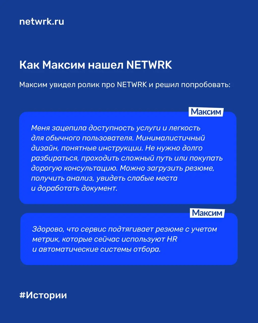 16 лет строгого общепита: как Максиму удалось сменить сферу и найти новую работу за 3 недели
Максиму – 35, последние 16 лет он проработал в общепите: прошел путь от бариста до операционного директора | Сетка — социальная сеть от hh.ru