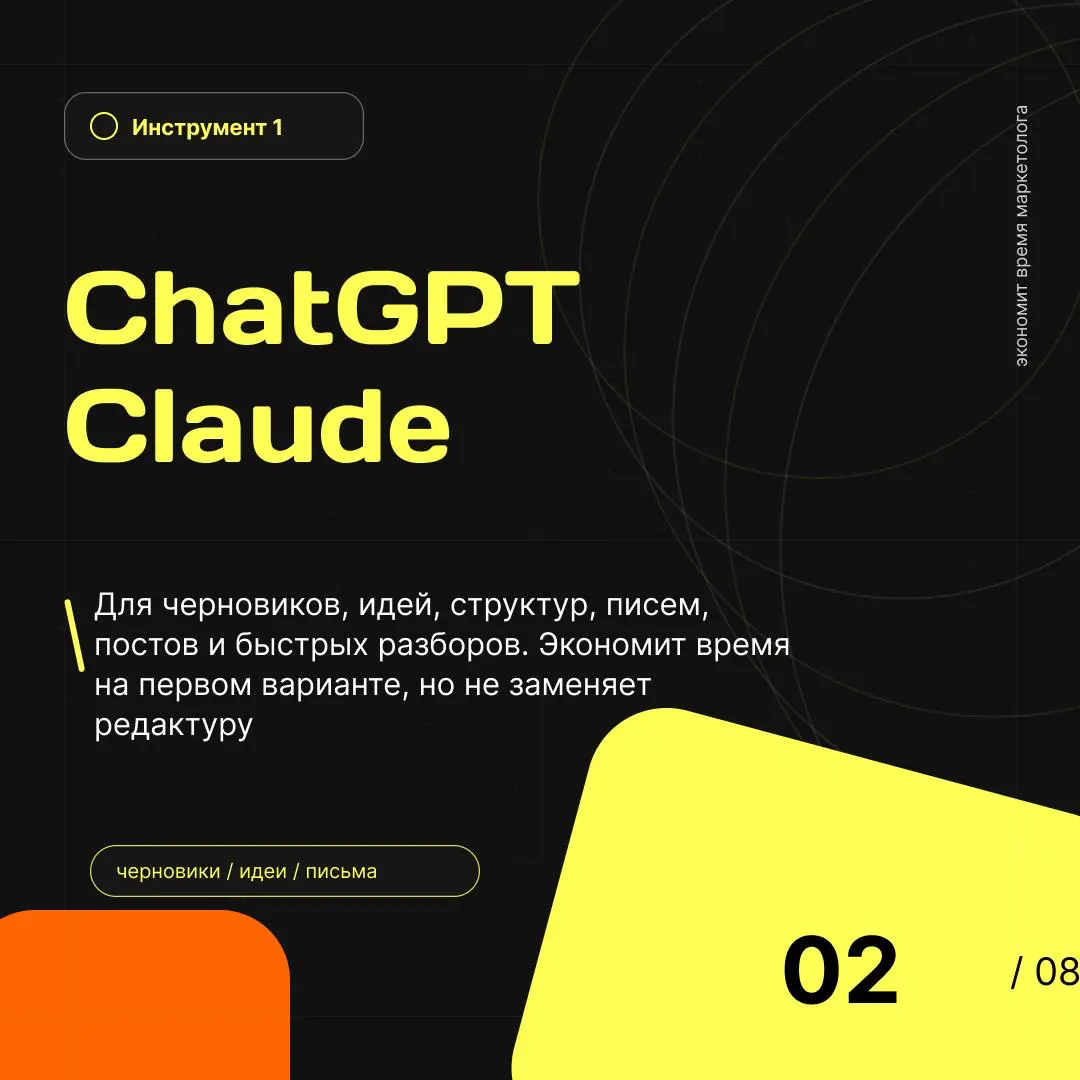 Сильный маркетинг всё ещё делает человек | Сетка — социальная сеть от hh.ru