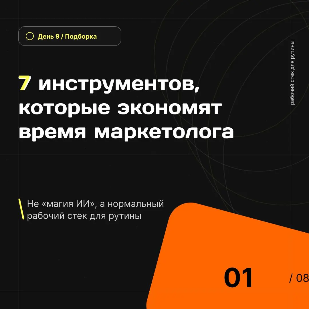 Сильный маркетинг всё ещё делает человек | Сетка — социальная сеть от hh.ru