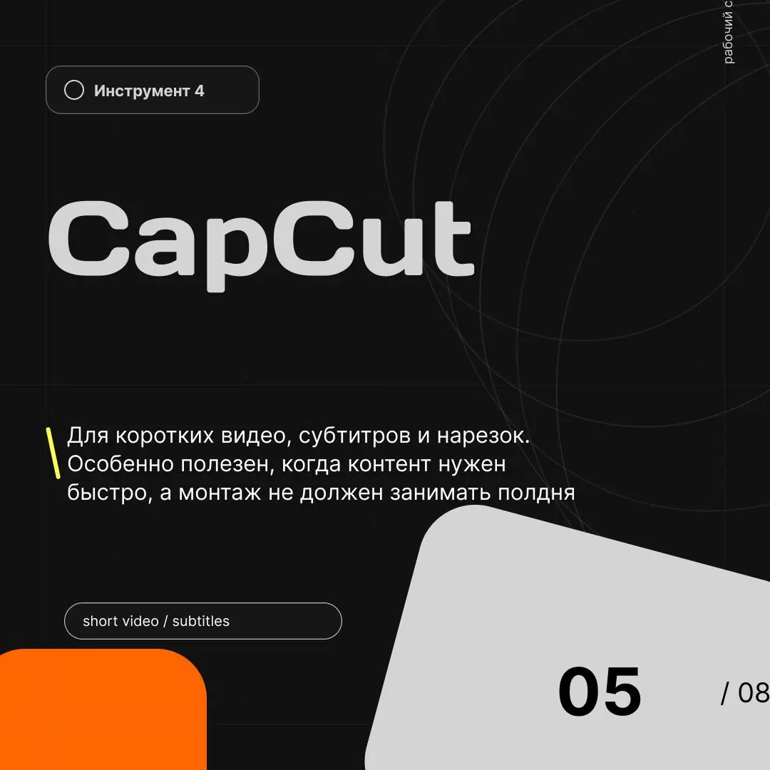 Сильный маркетинг всё ещё делает человек | Сетка — социальная сеть от hh.ru