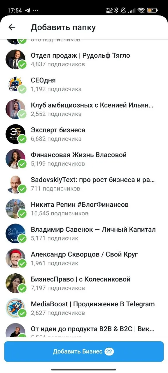 У них кассовый разрыв, а у вас? У «Камы» проблемы, у «Деспорта» банкротство, а Ростех внедряет учёт за миллиарды
Разница в одном: управленческая кухня.
Слушайте сюда | Сетка — социальная сеть от hh.ru