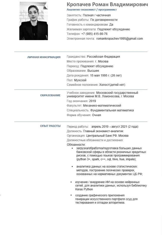 Network member avatar