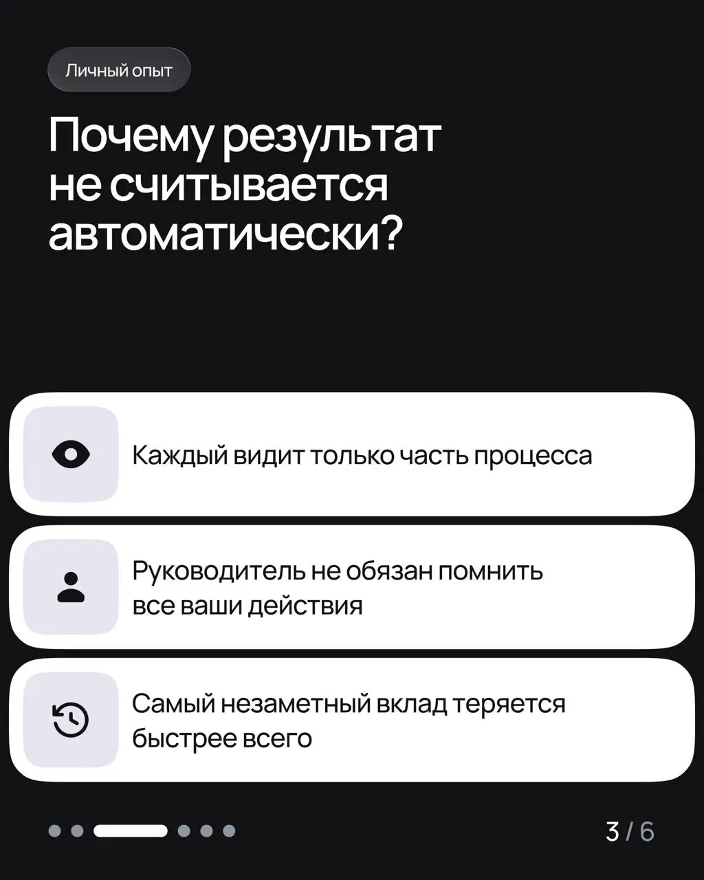 Результат не говорит сам за себя
Можно сделать всё заебись — и не получить вообще никакой оценки.
Не потому что вокруг одни неблагодарные мудаки. Просто 👀 никто не видит вашу работу целиком | Сетка — социальная сеть от hh.ru
