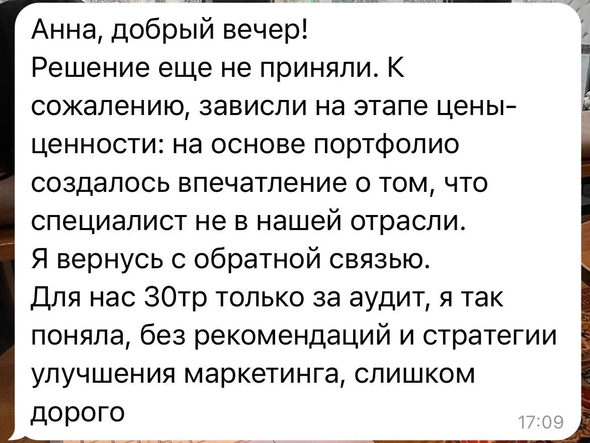 Как разозлить маркетолога?
Сказать, что он очень дорого стоит 😂
У меня 8+ лет опыта в интернет-маркетинге, в работе более 20 разных ниш.
Международный опыт | Сетка — социальная сеть от hh.ru