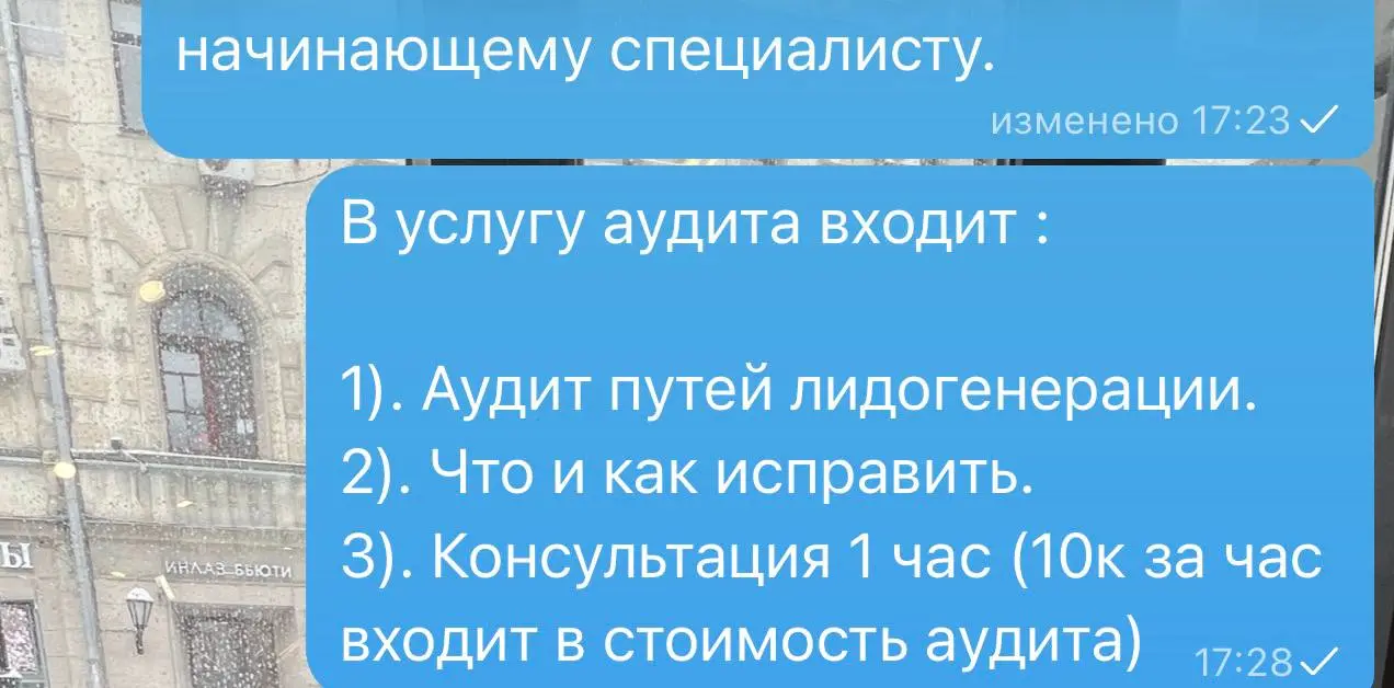 Как разозлить маркетолога?
Сказать, что он очень дорого стоит 😂
У меня 8+ лет опыта в интернет-маркетинге, в работе более 20 разных ниш.
Международный опыт | Сетка — социальная сеть от hh.ru