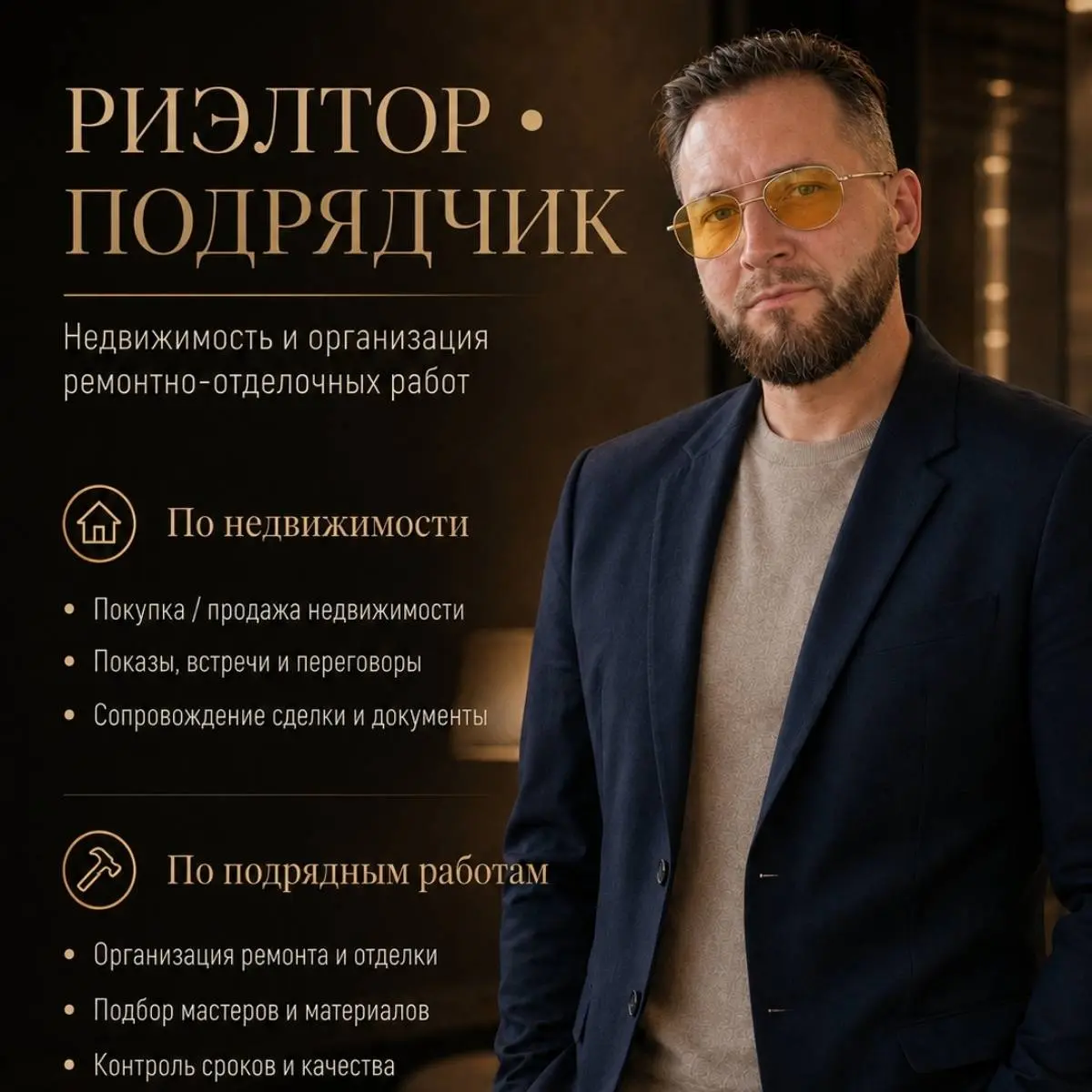 Евгений Кузнецов