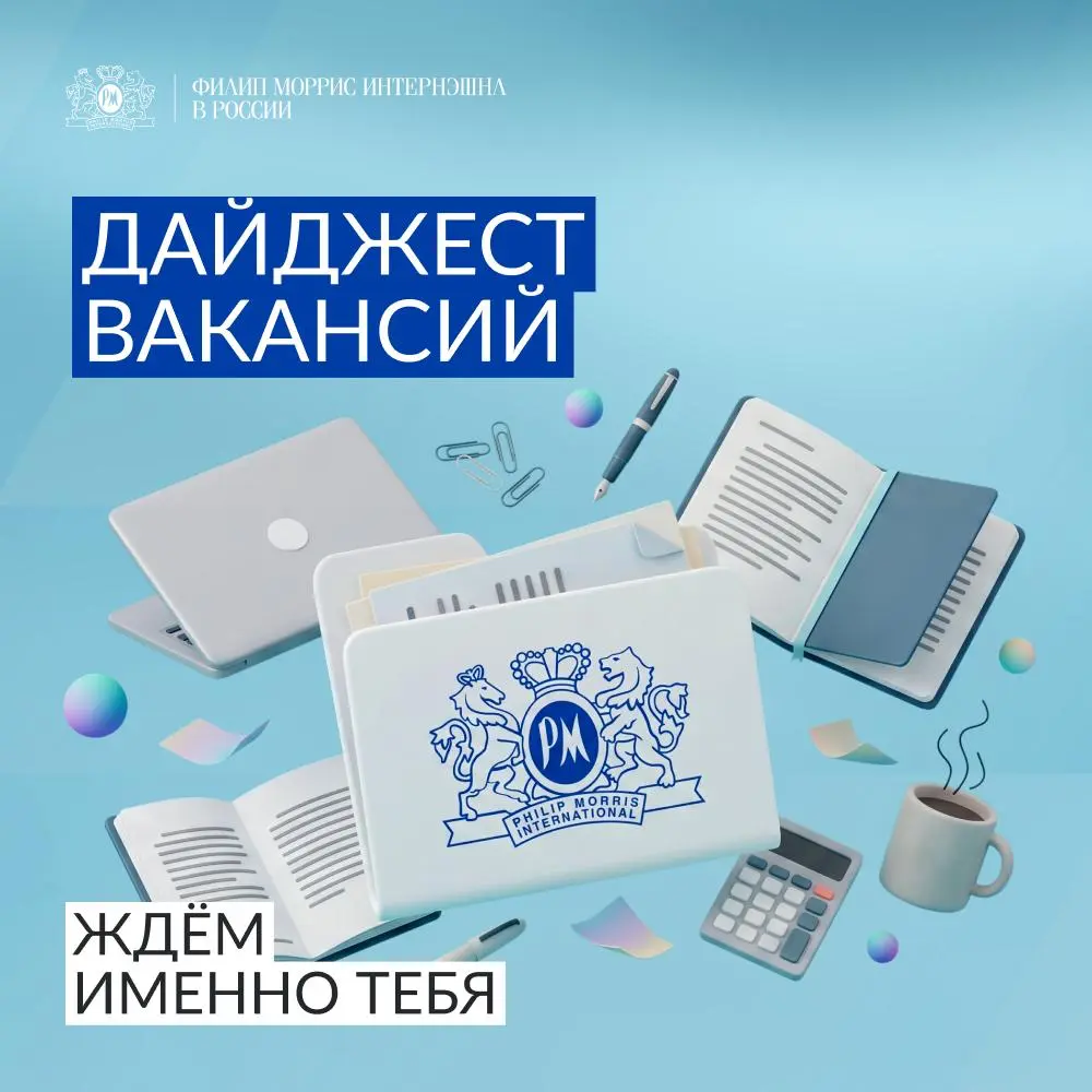 Ура, всё сложилось! 🎉🧩
Недостающий элемент нашёлся — и это ты! Присоединяйся к нашей команде на самые актуальные роли:
📑  ИТ
✨ИТ-менеджер производственных систем в Санкт-Петербурге
✨Руководитель ИТ-ре... | Сетка — социальная сеть от hh.ru