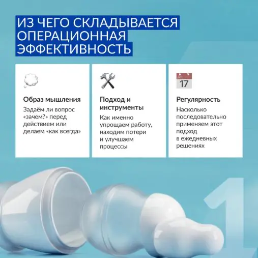 Практически в любом бизнес-процессе есть элементы, без которых он работал бы лучше. Рассказываем о методологии, которая помогает их обнаружить | Сетка — социальная сеть от hh.ru