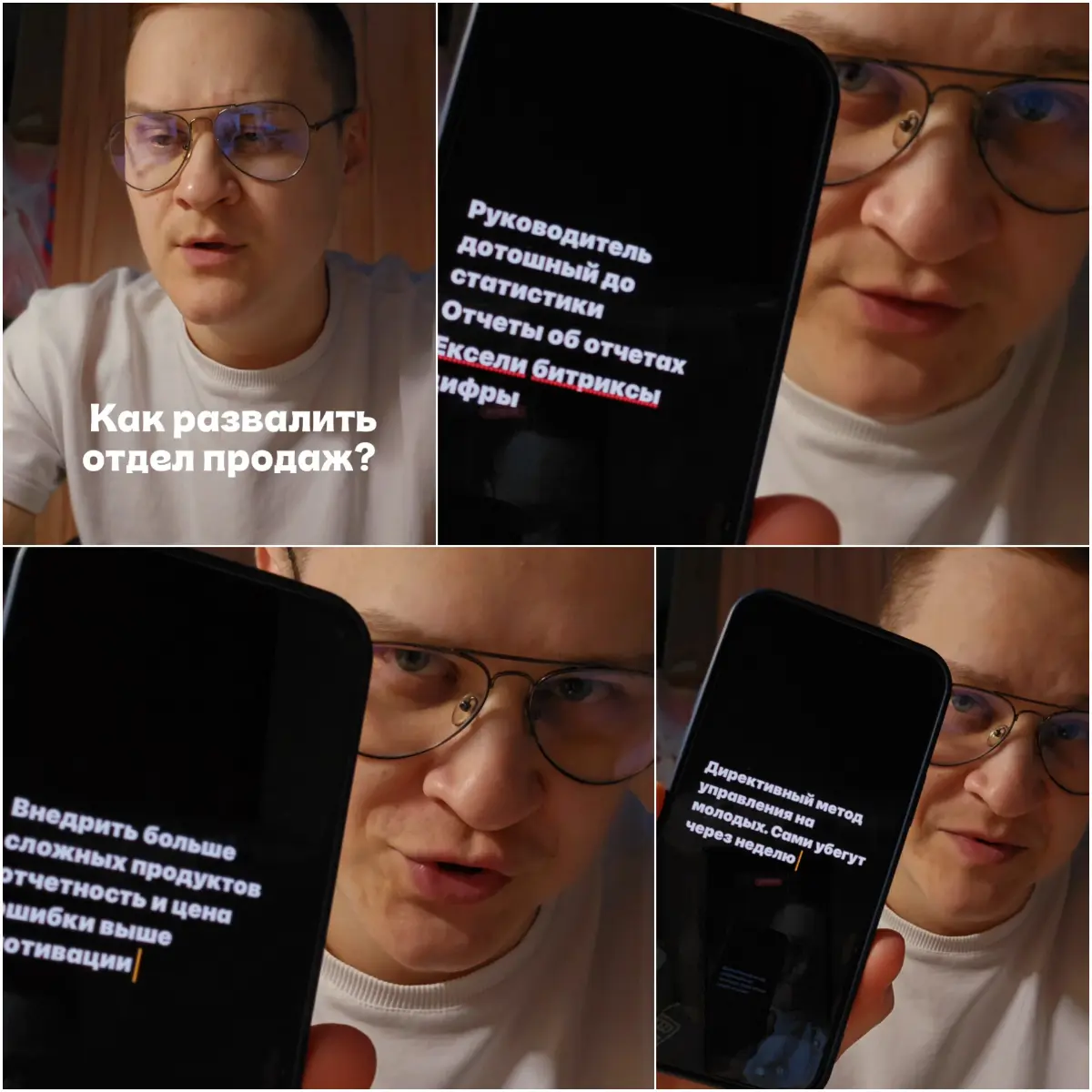 Развалить легко! Построить сложнее | Сетка — социальная сеть от hh.ru