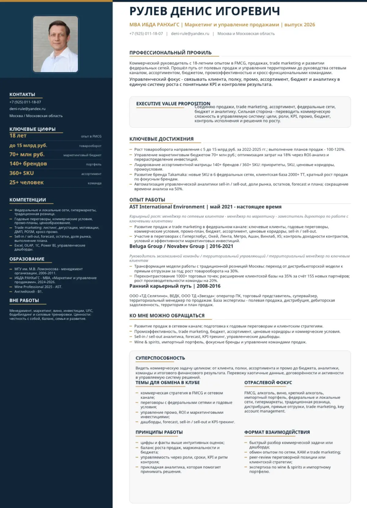 Будем знакомы 🤝 | Сетка — социальная сеть от hh.ru
