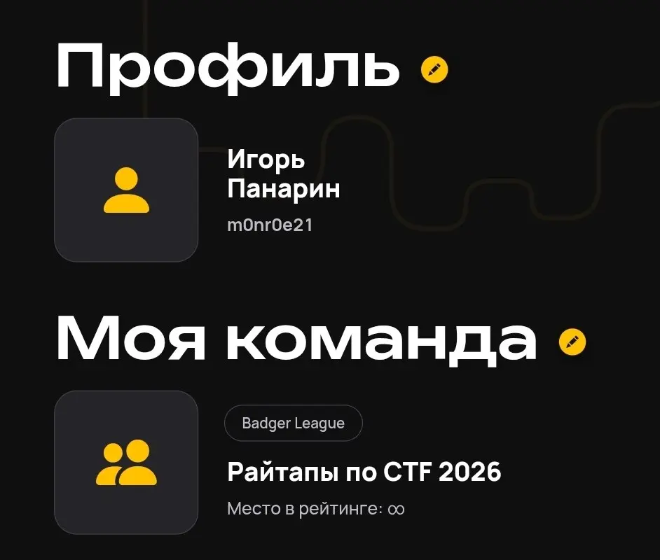 Бесконечность не предел | Сетка — социальная сеть от hh.ru