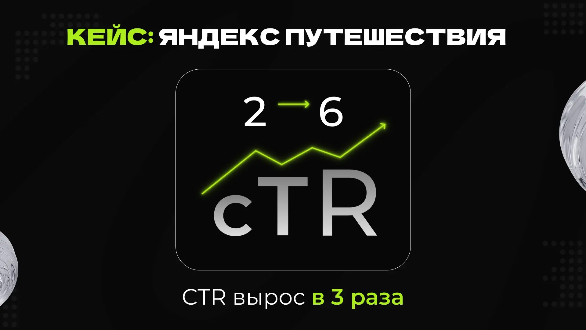 Как презентация помогает привлекать инвесторов в бизнес | Сетка — социальная сеть от hh.ru