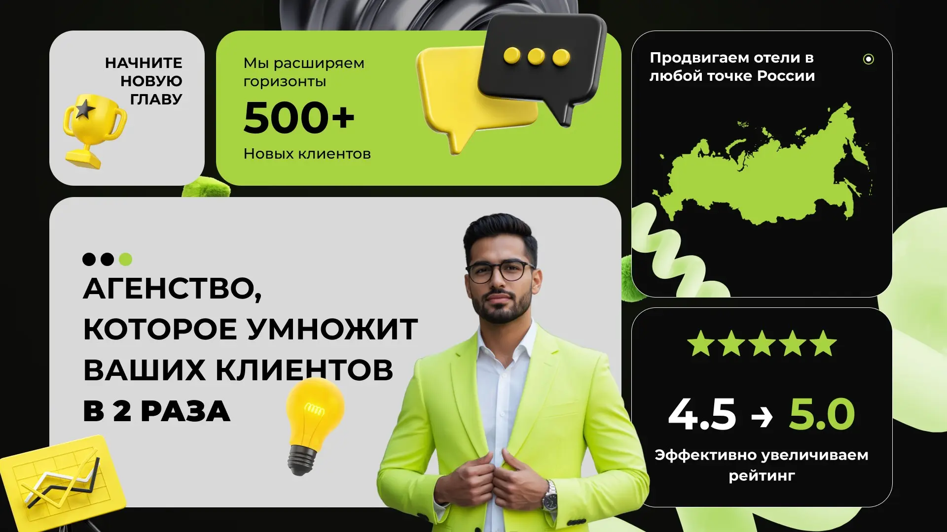 Как презентация помогает привлекать инвесторов в бизнес | Сетка — социальная сеть от hh.ru