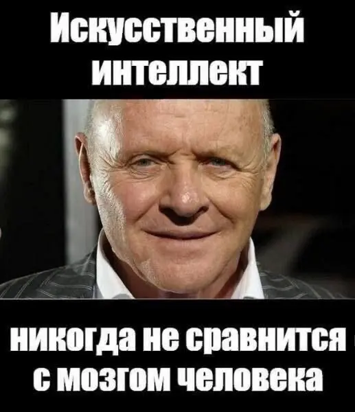 ИИ и жиза | Сетка — социальная сеть от hh.ru