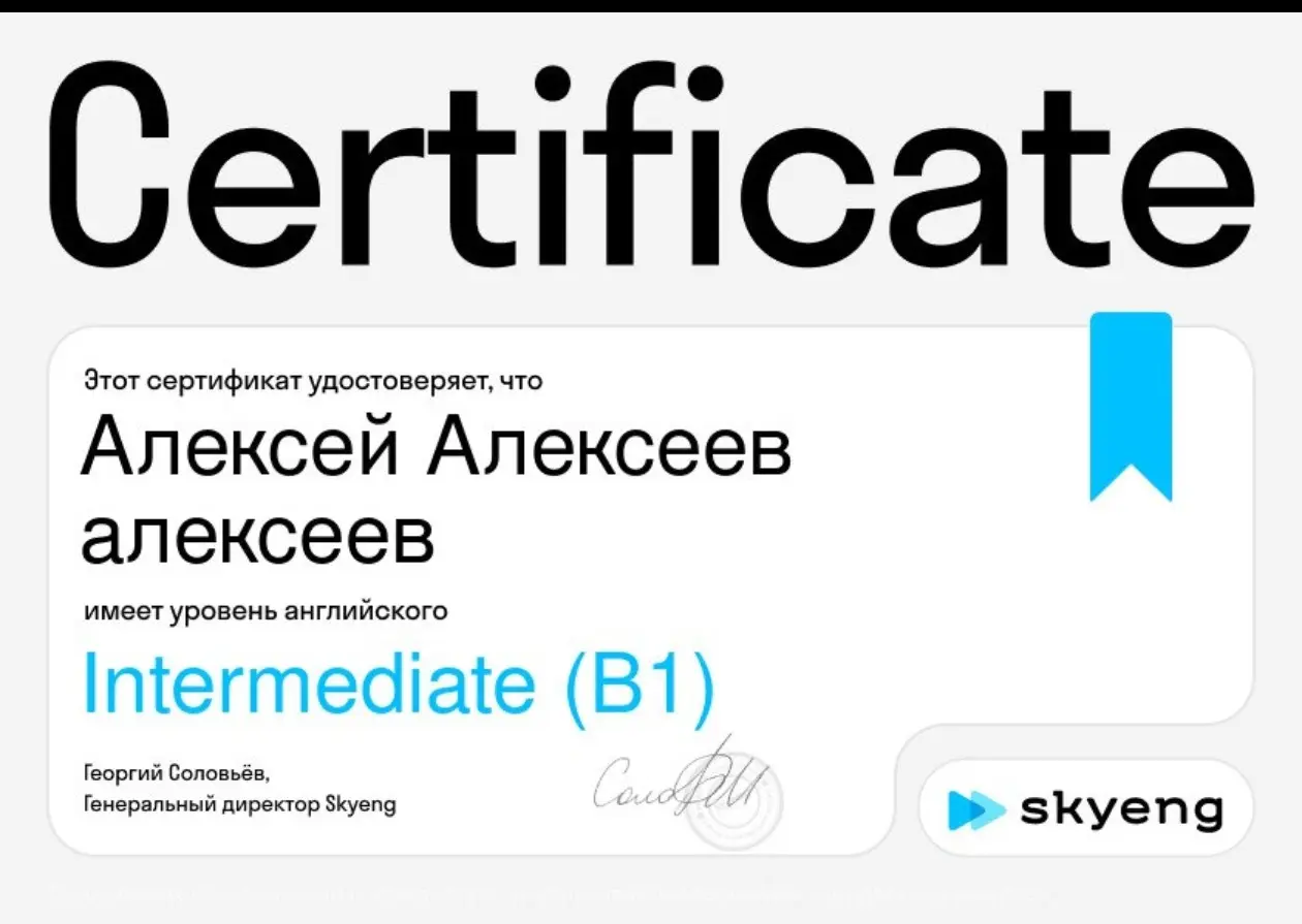 Network member avatar