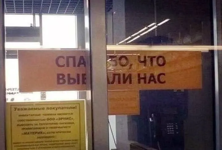 Спасибо | Сетка — социальная сеть от hh.ru