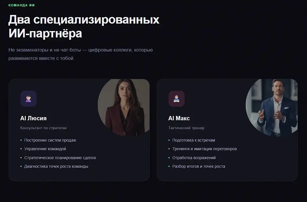 Разделение ролей: Архитектура “Генератор — Критик” | Сетка — социальная сеть от hh.ru