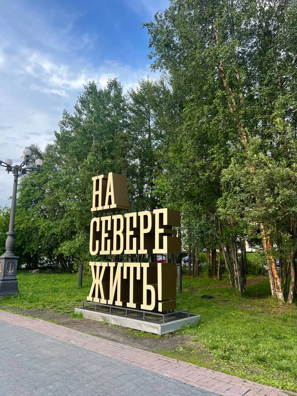 столица севера | Сетка — социальная сеть от hh.ru
