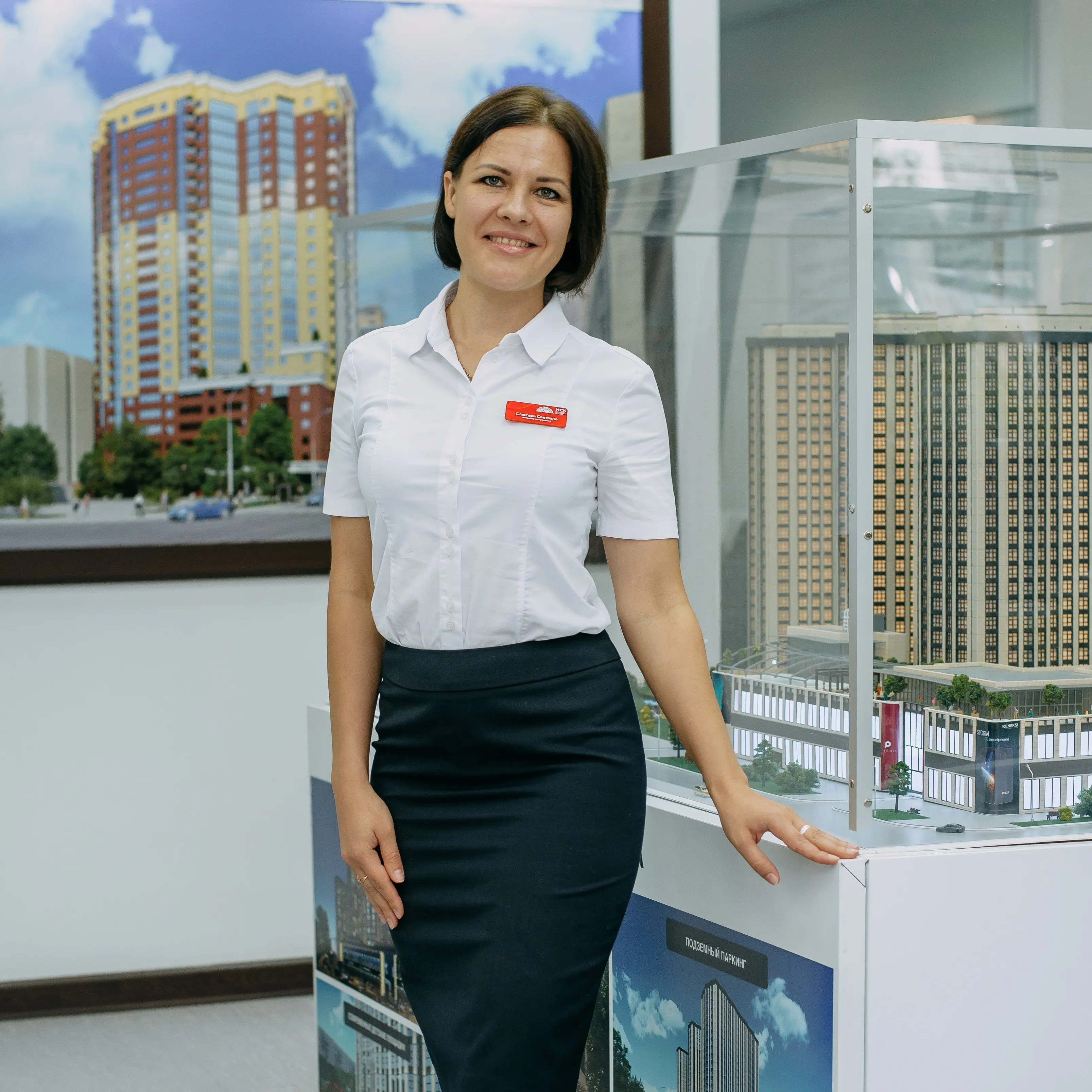 Светлана Слюсарь