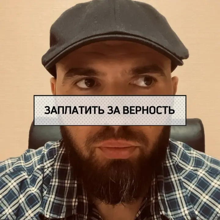 В своем новом видео ответил на вопрос: Что могут делать люди, чтобы клиент или покупатель не ушел к конкуренту.⁣⁣⠀⁣⁣⠀⁣⁣⠀
⁣⁣Возможно вы сможете эту информацию внедрить у себя | Сетка — социальная сеть от hh.ru