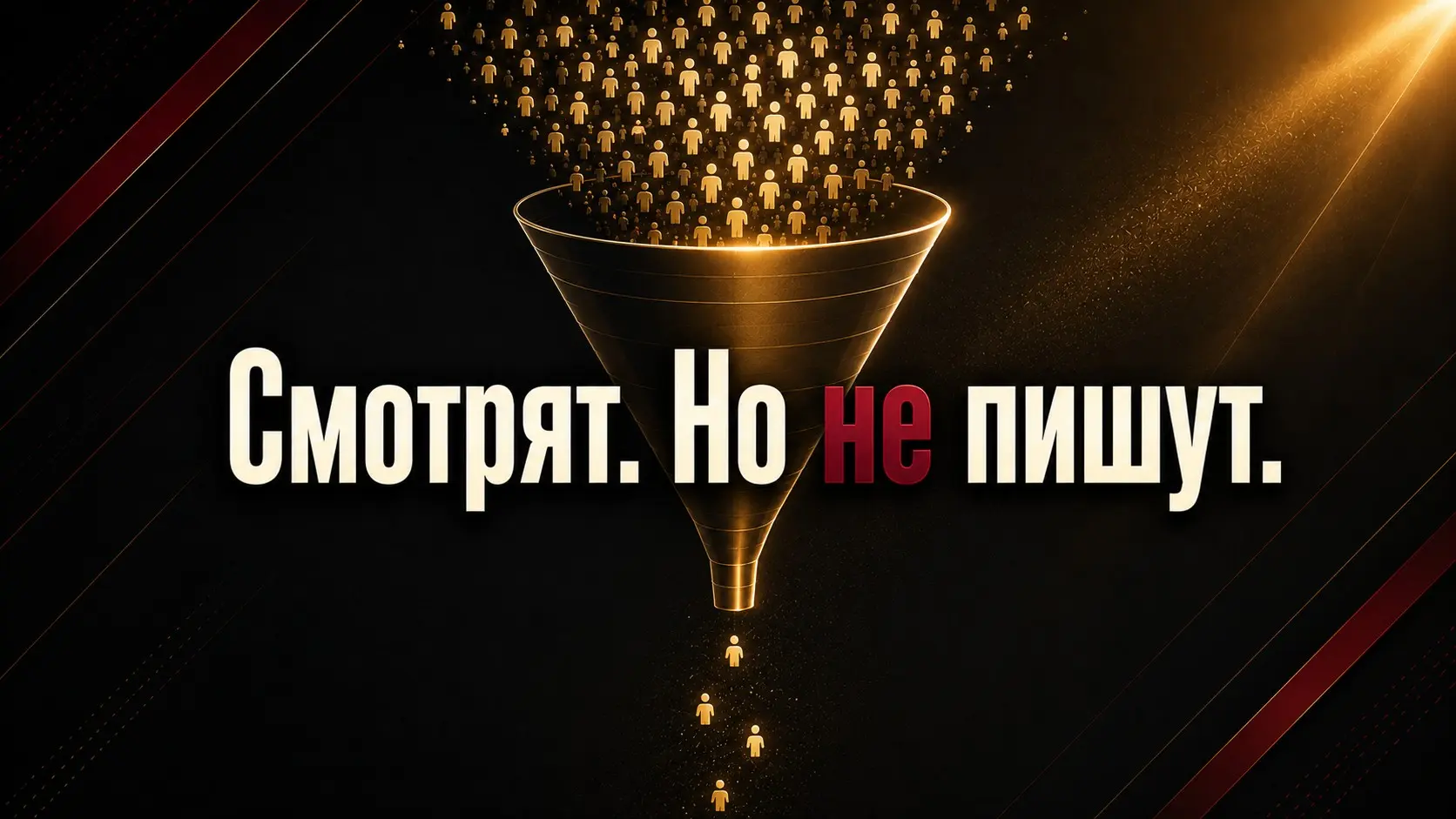 «Авито не работает» -почему этот вывод почти всегда неверный | Сетка — социальная сеть от hh.ru