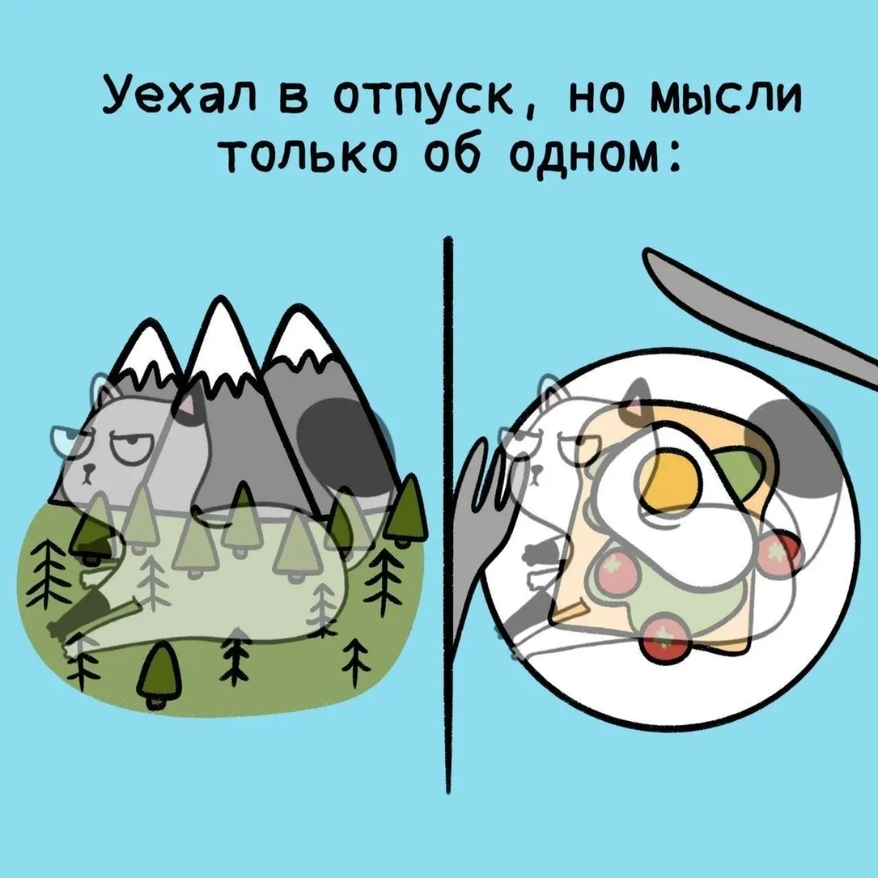 Самое важное 😂
БЛОГ В ТГ / БЛОГ В MAX
#Юмор #Коты
В этом посте были ссылки, но мы их удалили по правилам Сетки | Сетка — социальная сеть от hh.ru