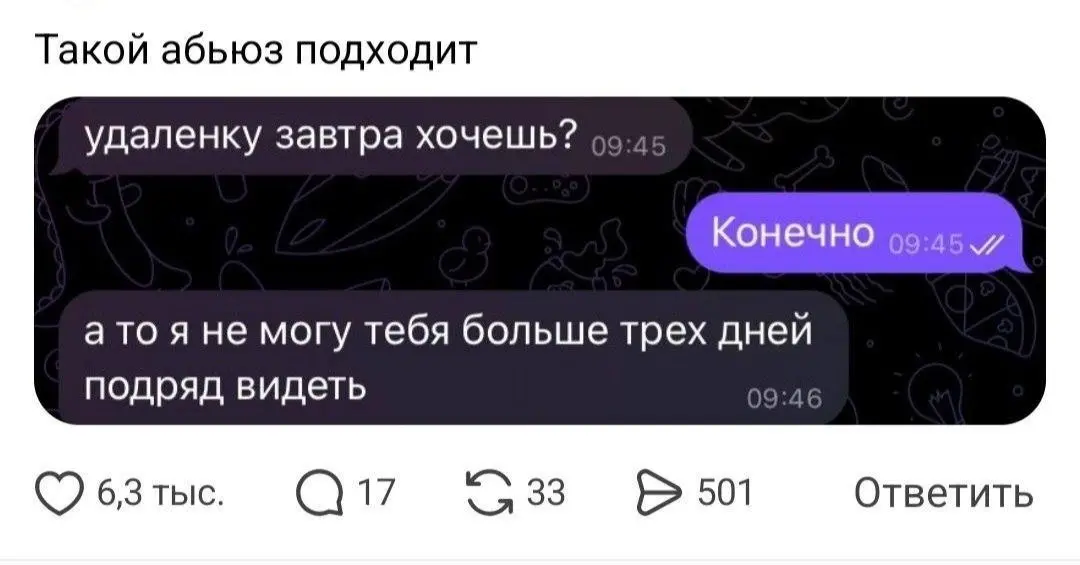 Главное результат 😂
БЛОГ В ТГ / БЛОГ В MAX
#Юмор
В этом посте были ссылки, но мы их удалили по правилам Сетки | Сетка — социальная сеть от hh.ru
