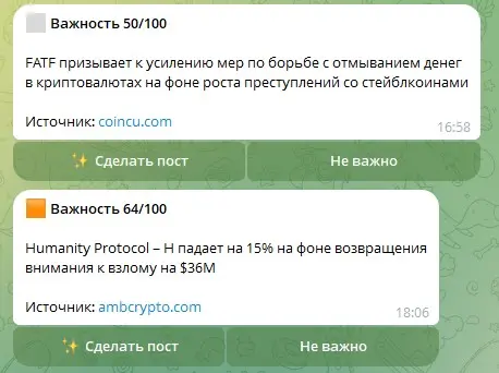 Постай - 80%....COMPLETED | Сетка — социальная сеть от hh.ru