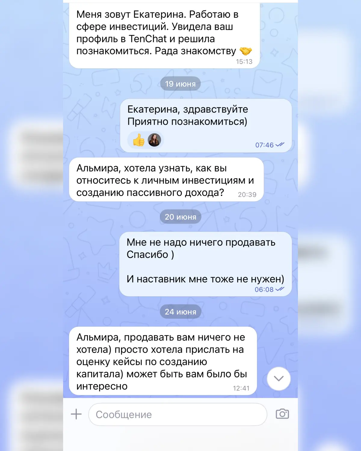Люди ненавидят продажи? Нет… | Сетка — социальная сеть от hh.ru