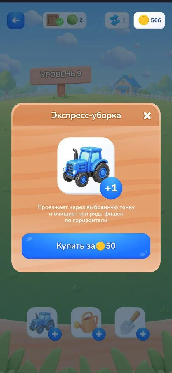 По полям, по полям, ВТБ приехал к нам 🐾
Банк предлагает выращивать фрукты-овощи-ягоды на грядках, играть в три в ряд и собирать шансы в розыгрыше призов | Сетка — социальная сеть от hh.ru