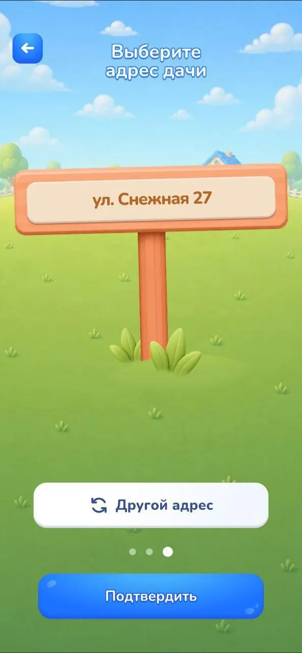 По полям, по полям, ВТБ приехал к нам 🐾
Банк предлагает выращивать фрукты-овощи-ягоды на грядках, играть в три в ряд и собирать шансы в розыгрыше призов | Сетка — социальная сеть от hh.ru