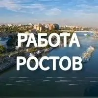 #Вакансия: Менеджер по работе с аптеками | РОСТОВ-НА-ДОНУ
Присоединяйтесь к команде международного бренда медицинского оборудования! Мы ищем активного менеджера на территорию г | Сетка — социальная сеть от hh.ru