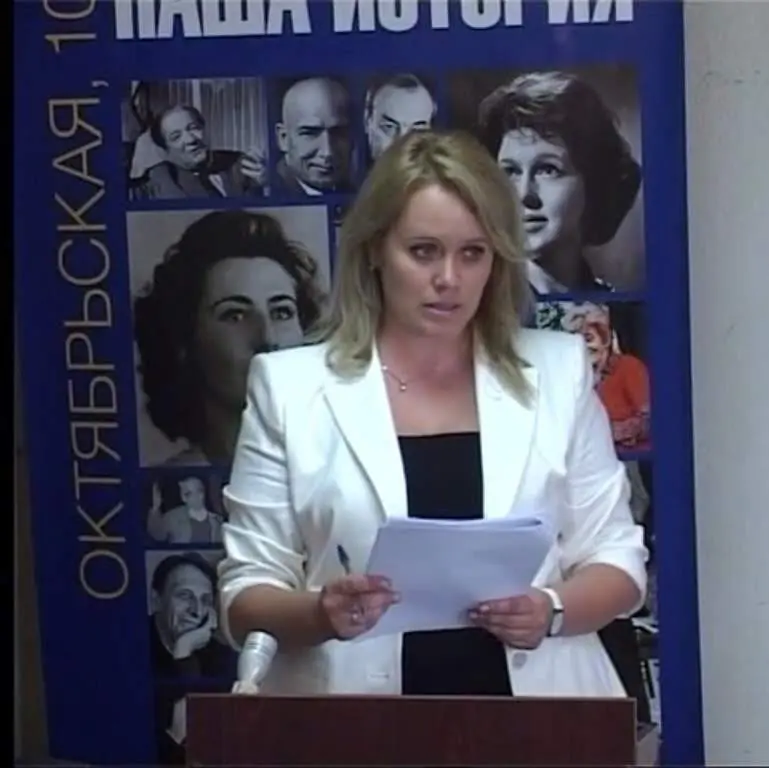 Вера Латенкова