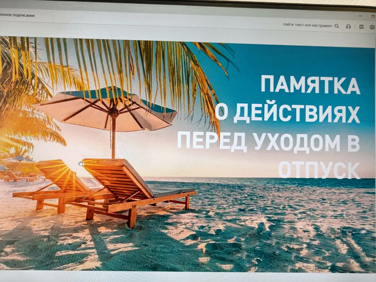 Как же меня это раздражает | Сетка — социальная сеть от hh.ru