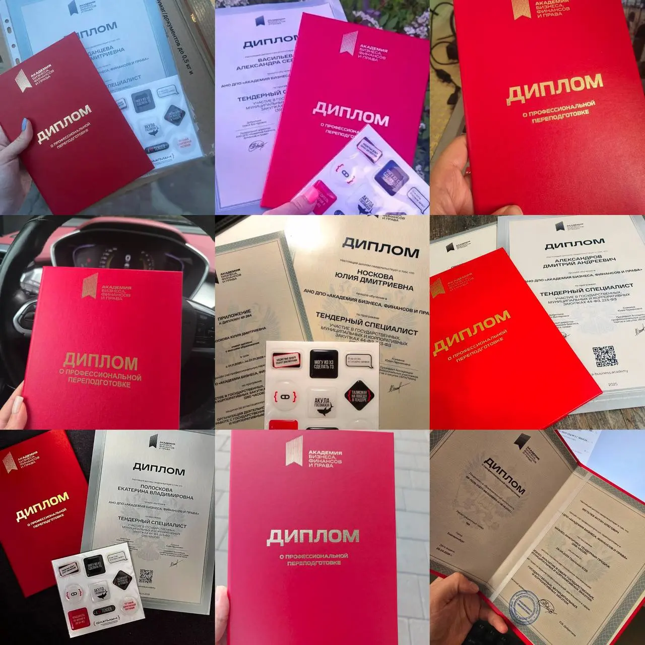 ⚡️ 5 лет я занимаюсь обучением госзакупкам и тендерам предпринимателей и сотрудников компаний разного уровня от малого бизнеса до госкорпораций
⚡️ Курсы Академии бизнеса, финансов и права дважды участ... | Сетка — социальная сеть от hh.ru