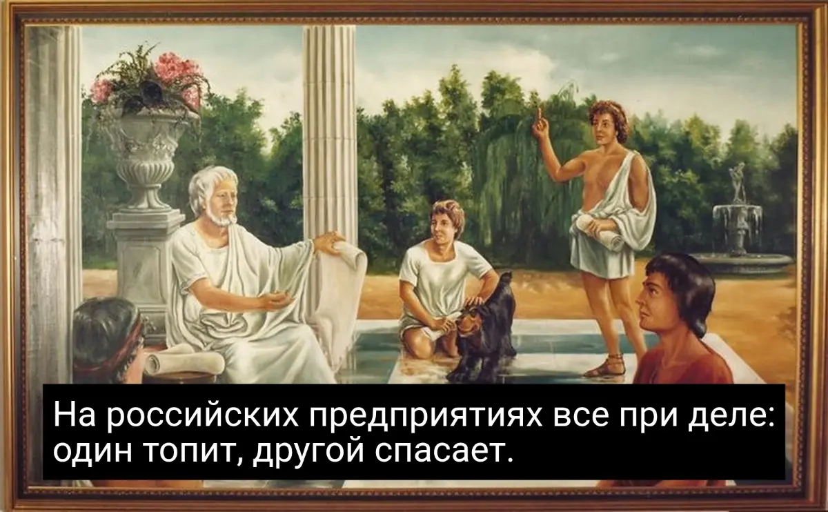 На российских предприятиях | Сетка — социальная сеть от hh.ru
