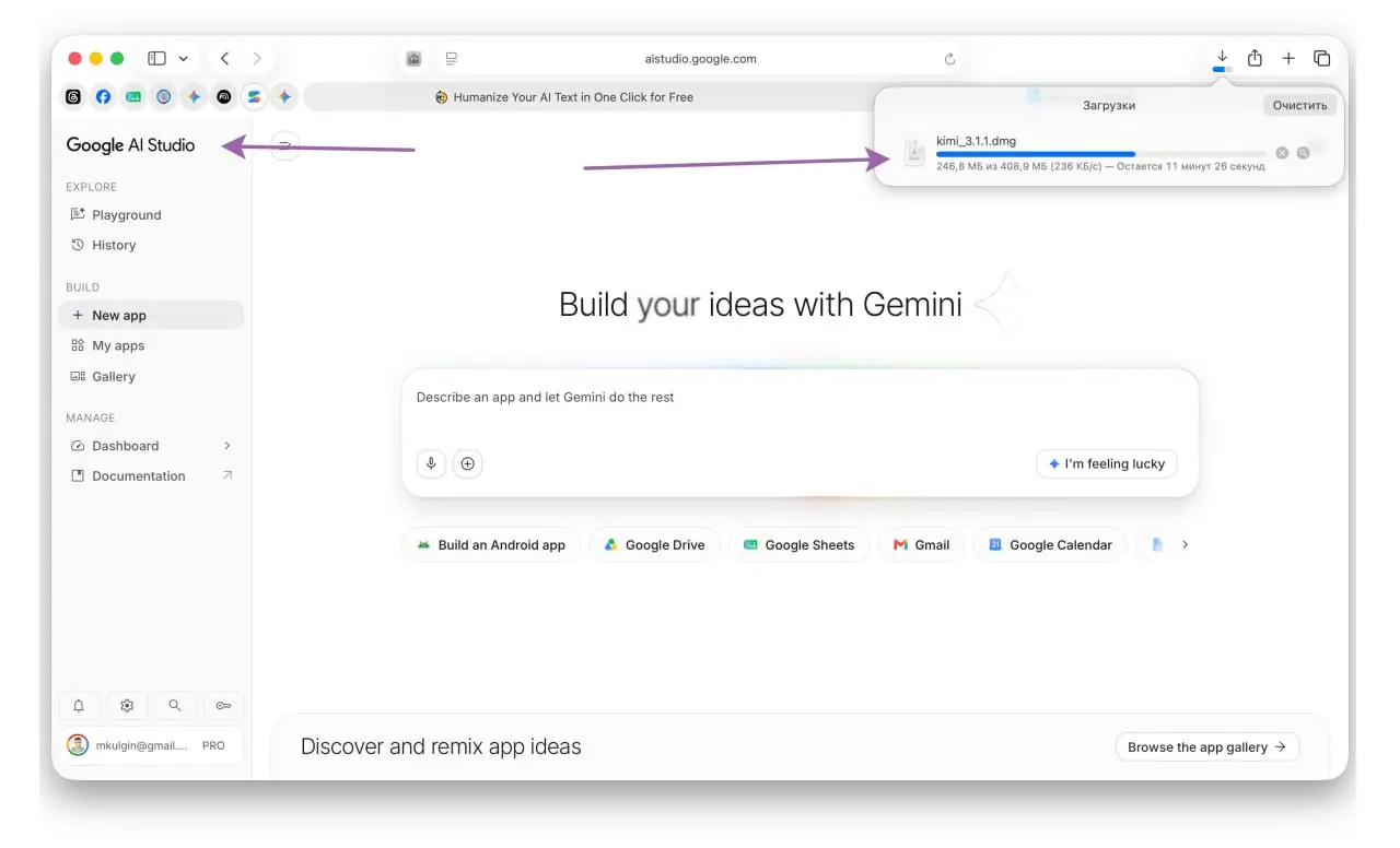 Ощущаю себя предателем :) Я ведь верный фанат Google Gemini (плачу честные 20 баксов в месяц за это), но нет сил сдержаться и не попробовать новую версию Kimi, тем более что есть десктопное приложение... | Сетка — социальная сеть от hh.ru