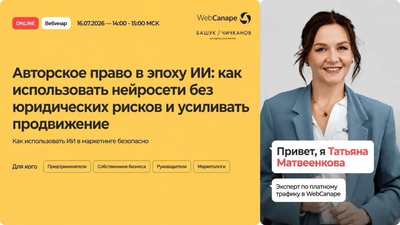 Кому принадлежат права на картинки и тексты сделанные ИИ? | Сетка — социальная сеть от hh.ru