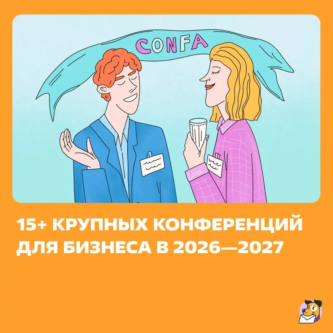 Кофе-брейк — хедлайнер мероприятия. https://clck.ru/3UpY7j | Сетка — социальная сеть от hh.ru