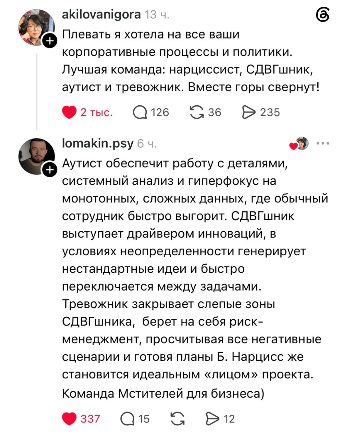 НЕУЖЕЛИ Я ДОЖДАЛАСЬ ) | Сетка — социальная сеть от hh.ru