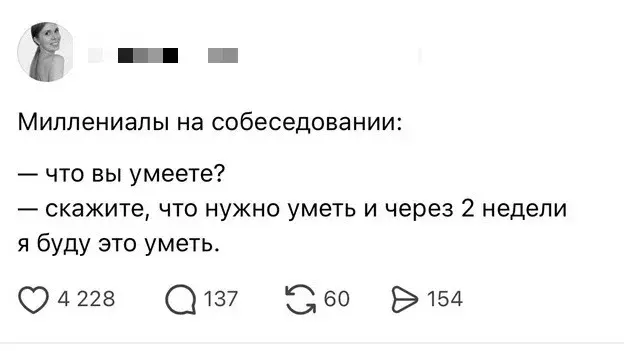 Вот такие противоречивые вайбы) | Сетка — социальная сеть от hh.ru