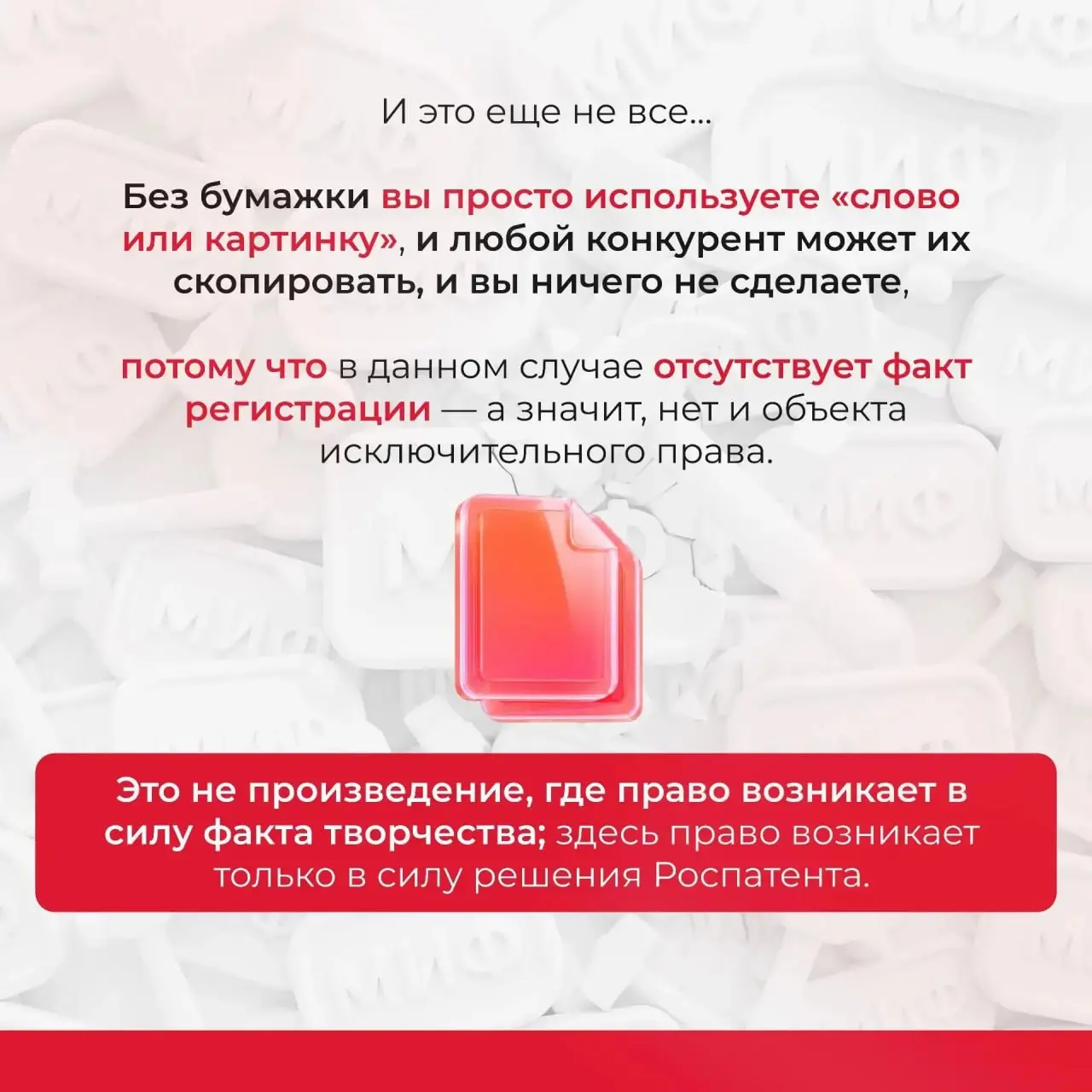 Хватит верить в сказки! 🛑
Признавайтесь, вы до сих пор верите, что товарный знак — это «слишком дорого», «только для крупного бизнеса» или «очень долго»? 😅
Именно из-за этих мифов тысячи предпринимате... | Сетка — социальная сеть от hh.ru