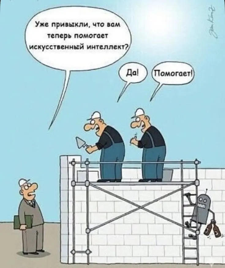 Использование ИИ в российских компаниях | Сетка — социальная сеть от hh.ru